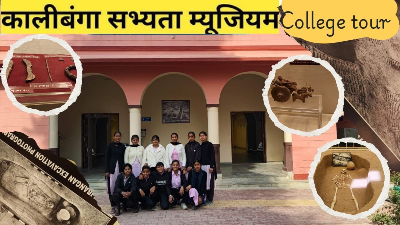 Kalibanga sabhyata Museum college tour🥰🫂|college tour fun with friends🚍🗺️@souravjvlogs@basuvlogs040 