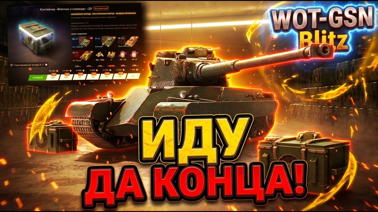 💥ОТКРЫВАЮ до УПОРА💥Контейнеры 