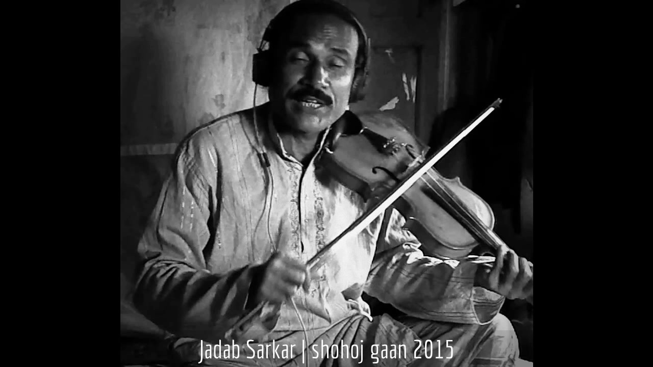 Jadab Sarkar - Dorodiya Bondhu Amar Koi