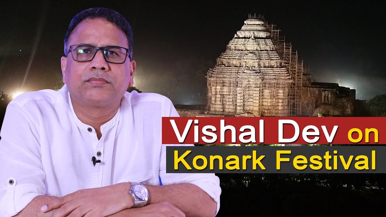 Vishal Kumar Dev Talks About Konark Festival 2018