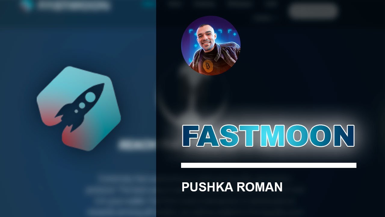 FastMoon - Как заработать на токене, в котором эмиссия КВАДРИЛЛИОН токенов?🔫