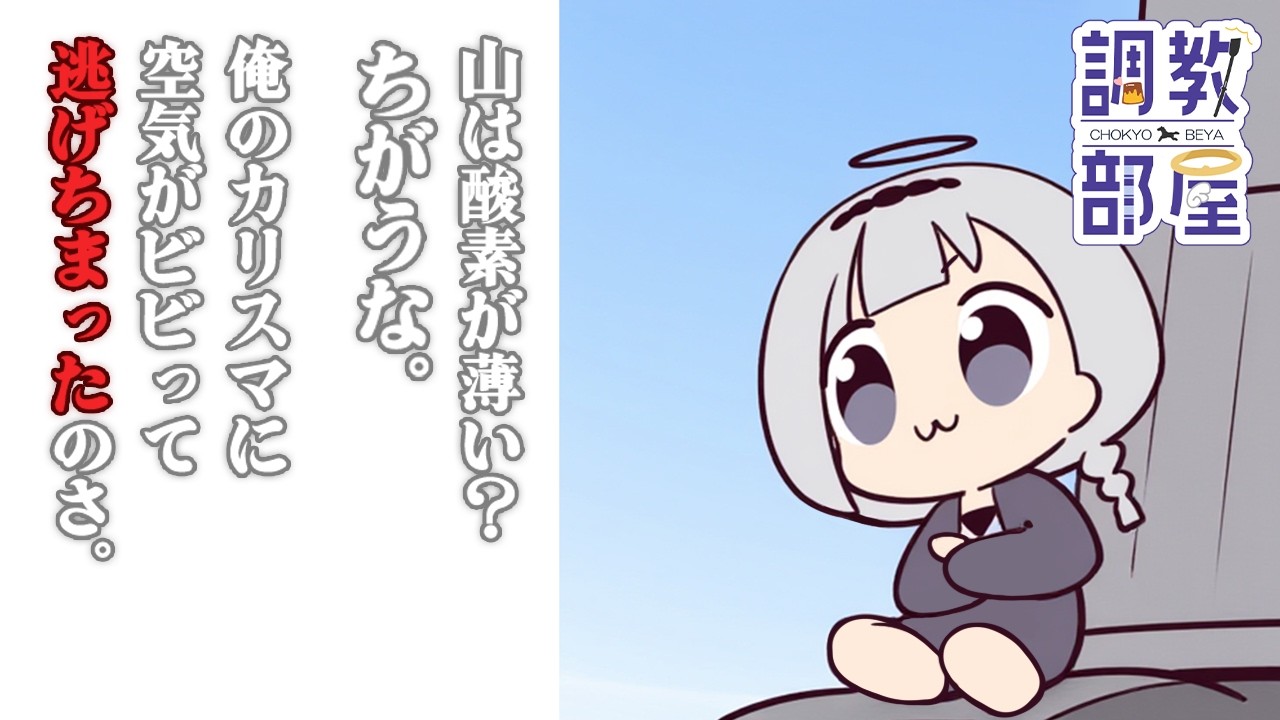 ⋆⸜ 調教部屋  ⸝⋆　【白百合リリィ / ビビドニア 】