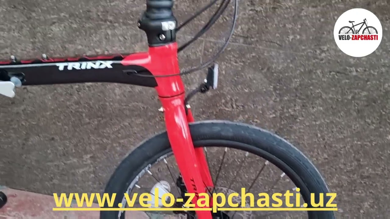 Складной велосипед Trinx Flybird 2.0
