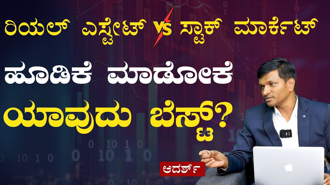 ಸ್ಟಾಕ್ಸ್ ಸೆಲೆಕ್ಟ್‌ ಮಾಡೋದು ಹೇಗೆ?|TIDI Academy|Stock Market‌ |Gaurish Akki Studio