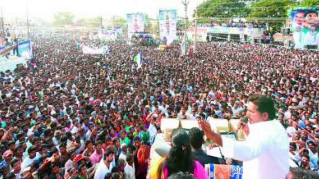 Jagan Anna fans