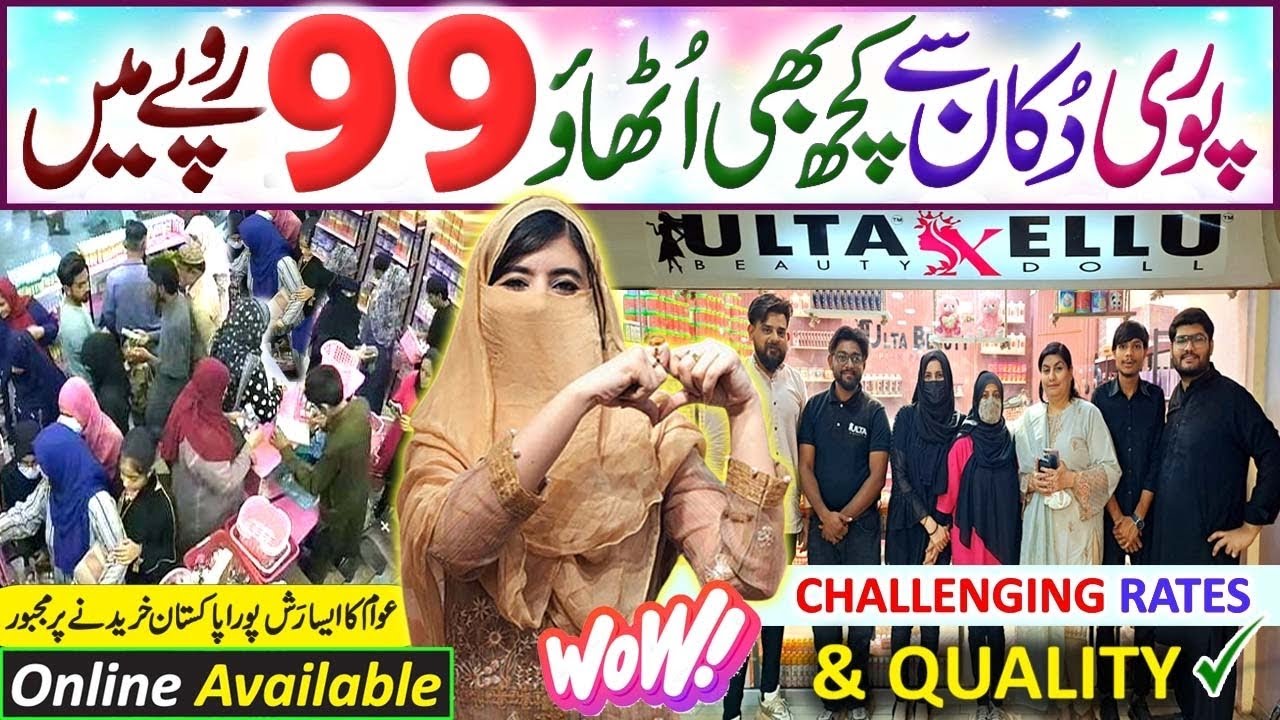 SUB KUCH 99/- | BHARPOOR DEMAND PE OFFER LAGADI | CHALLENGING RATES & QUALITY #ultabeauty #elludoll