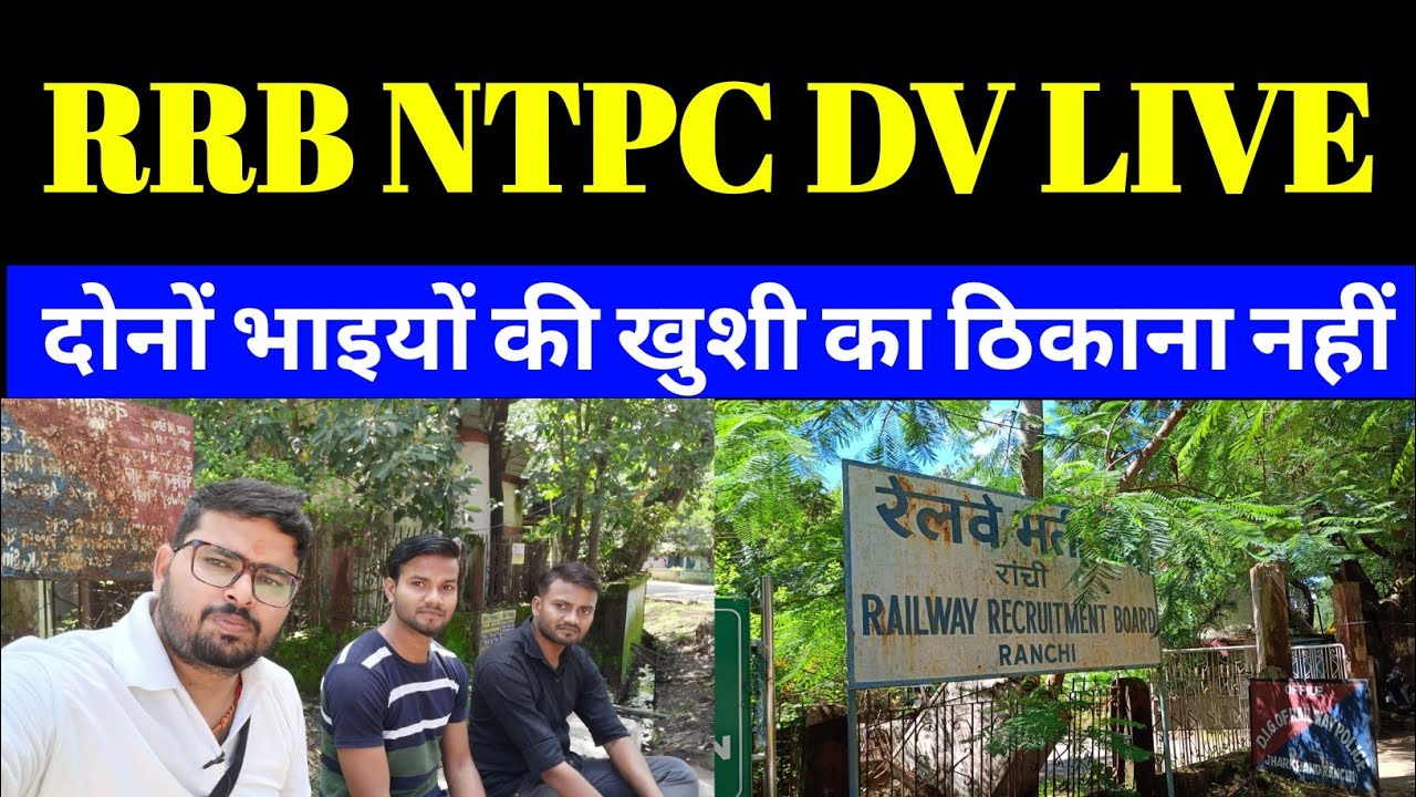 RRB NTPC DV Live Coverage Ranchi (Station Master Level 6)