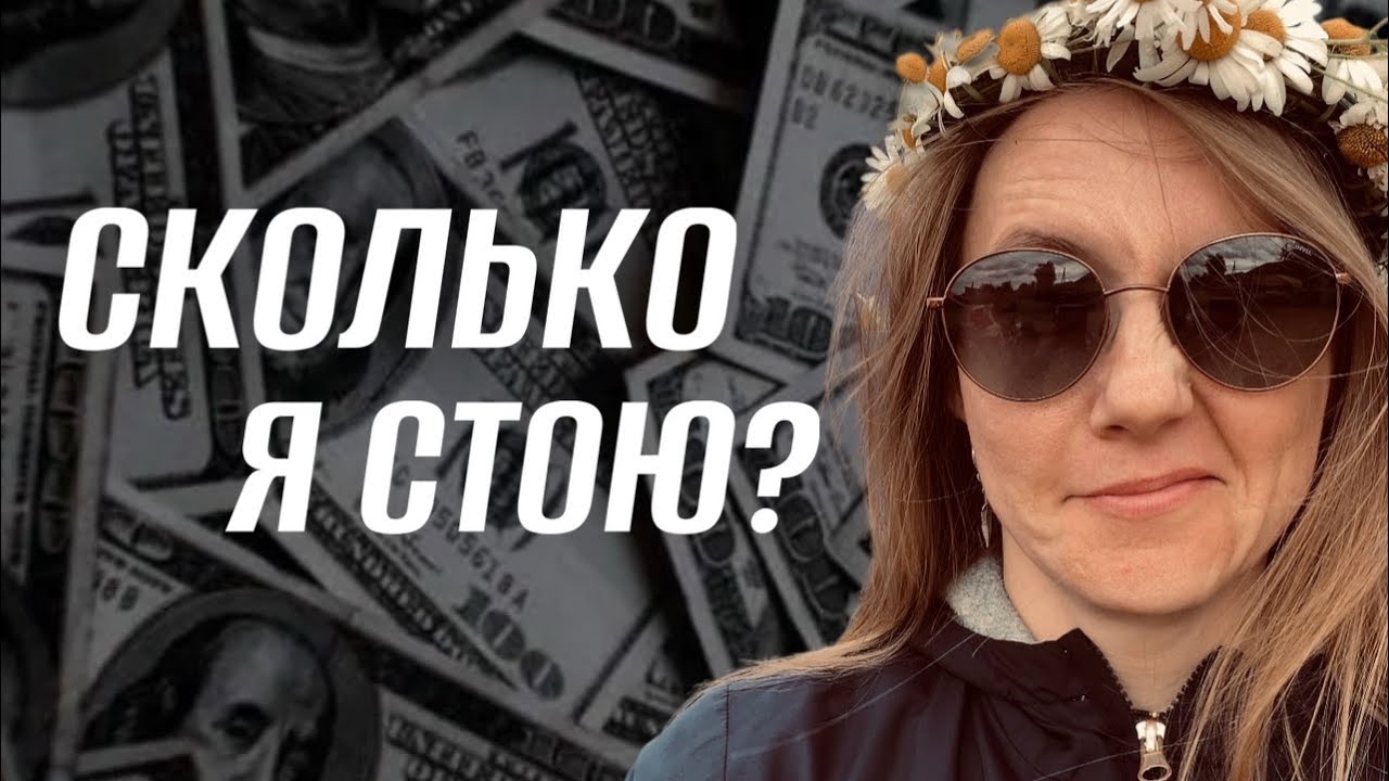 Как я поняла, что не хочу работать