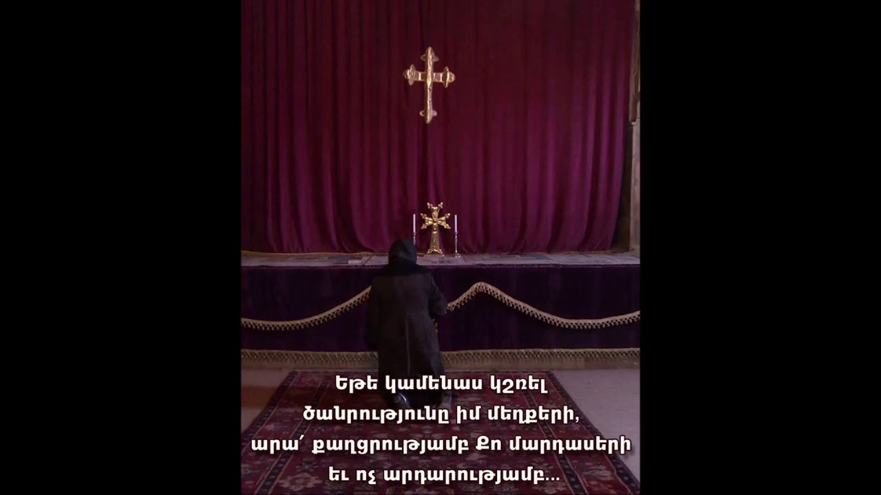 Խաչվելուց հետո չմոռանաք, որ հարություն կա։ Բուն Բարեկենդան