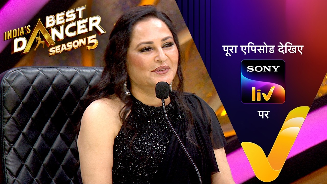 NEW! India's Best Dancer S5 - With Jaya Prada And Meenakshi Seshadri | Ep 17 | 1 Aug 2026 | Teaser