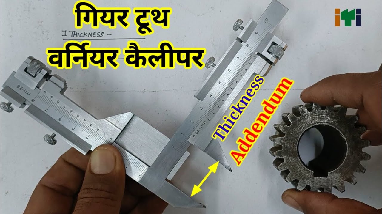 Gear Tooth Vernier Calipers ll Least Count ll Material ll Size ll Contraction ll Used of G.V.C