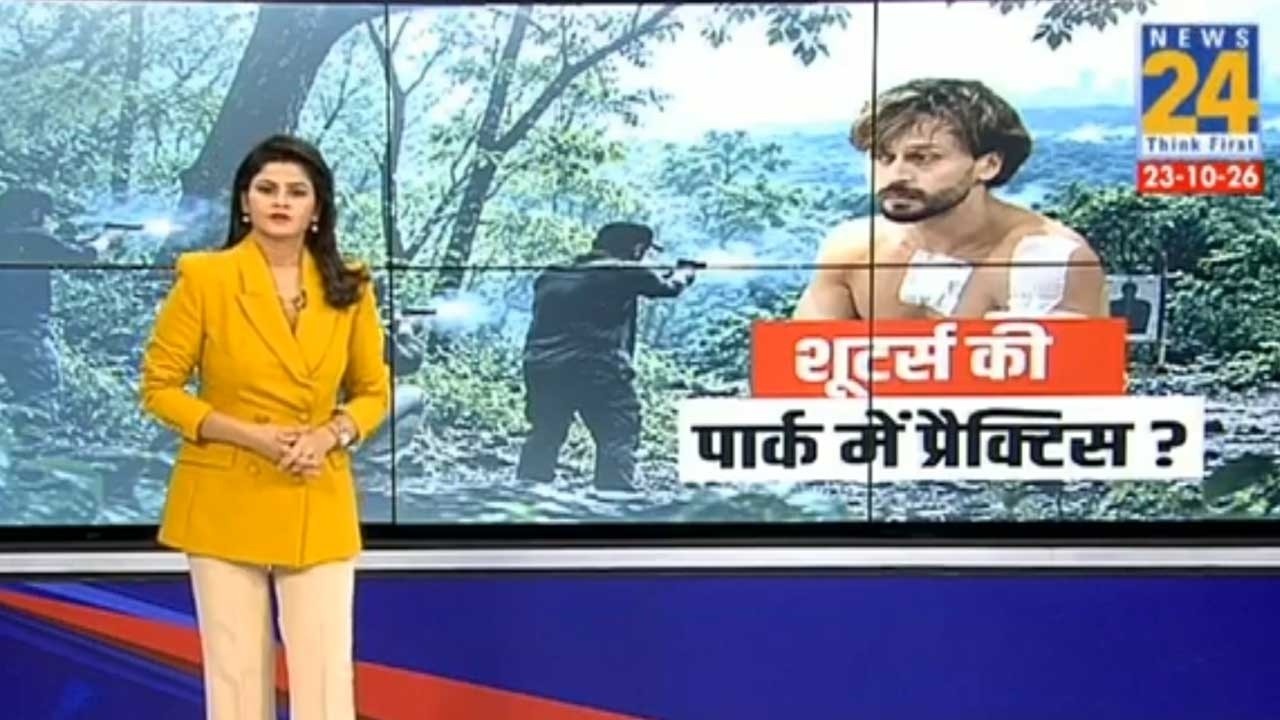 Tiger Shroff Firing Case: Big revelation in Tiger firing case? Asha Jha | Big Breaking News