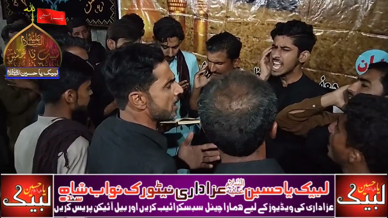 Noha Khawan | Manzar Abbas (Azan) | New Nohay
