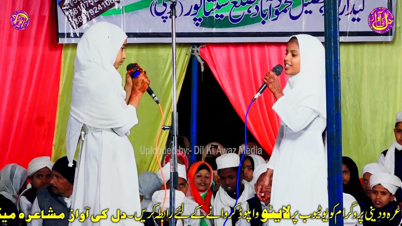 Misbah Gulafsha Muqalma Jashne Yome Jamhoriya Madrasa Falahe Darain Kedarpur Sitapur 2026