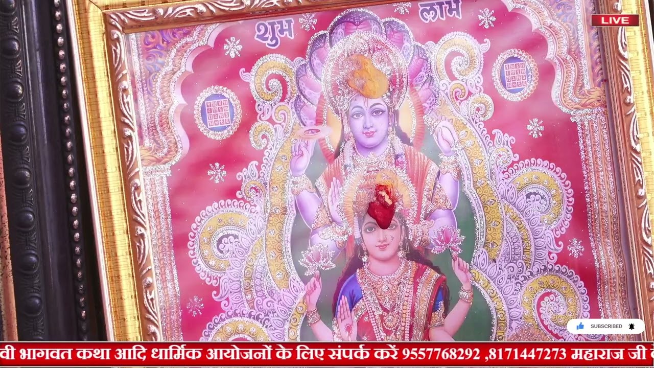 कैसे आयेंगे भगवान बहुत सुन्दर भजन. ...Robin upadhyay