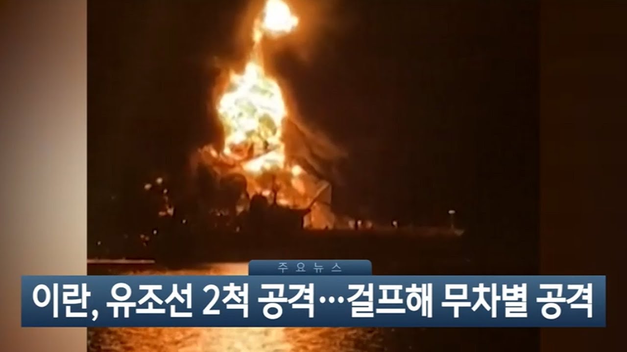 [이시각헤드라인] 3월 12일 뉴스현장 / 연합뉴스TV (YonhapnewsTV)