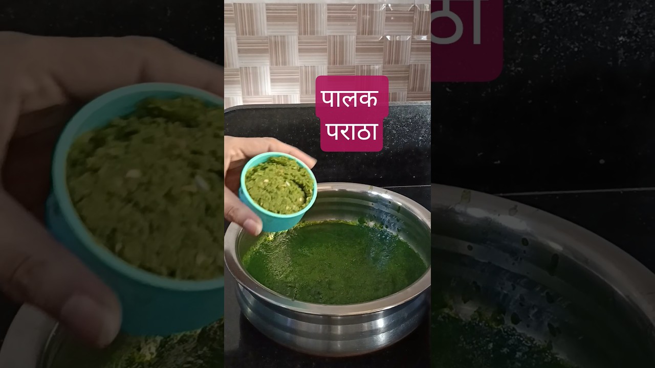 खुसखुशीत टेस्टी पालक पराठा | 