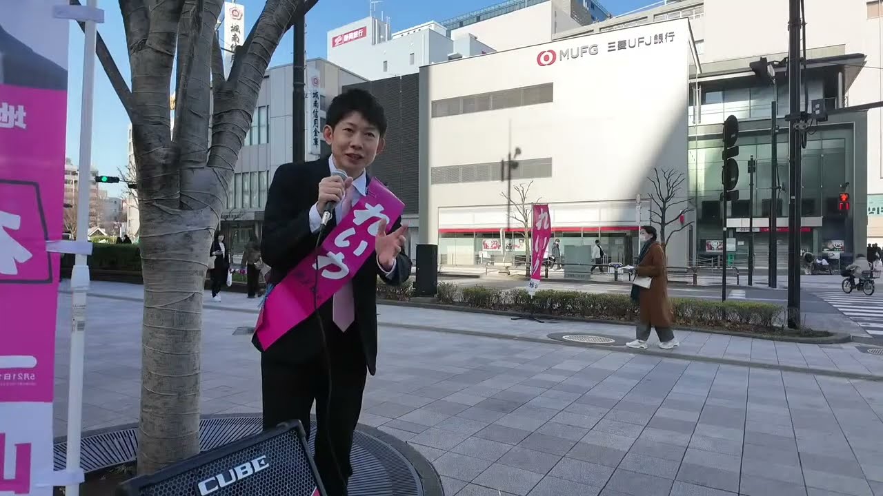 1月17日【 やなぎさわ聡  街宣LIVE① 】れいわ新選組／品川区議会議員