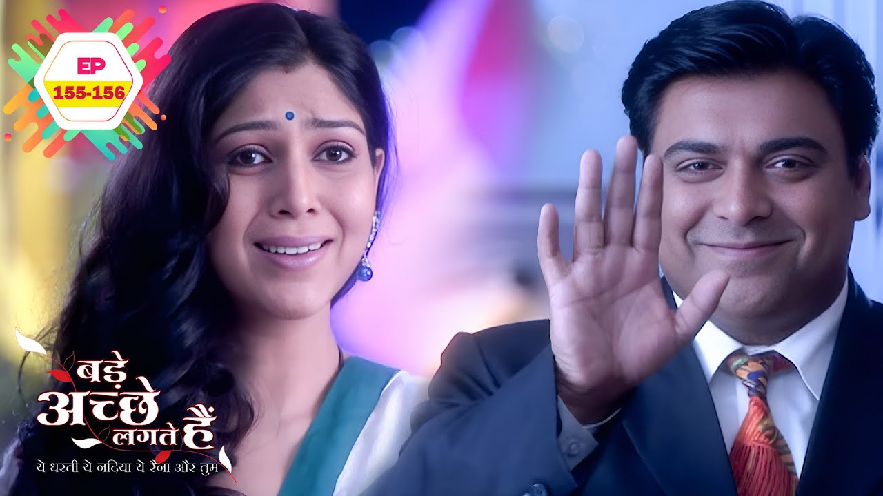 प्रिया से मिलने के लिए राम ने छोड़ी अपनी फ्लाइट! | Bade Achhe Lagte Hain | Ep 155-156