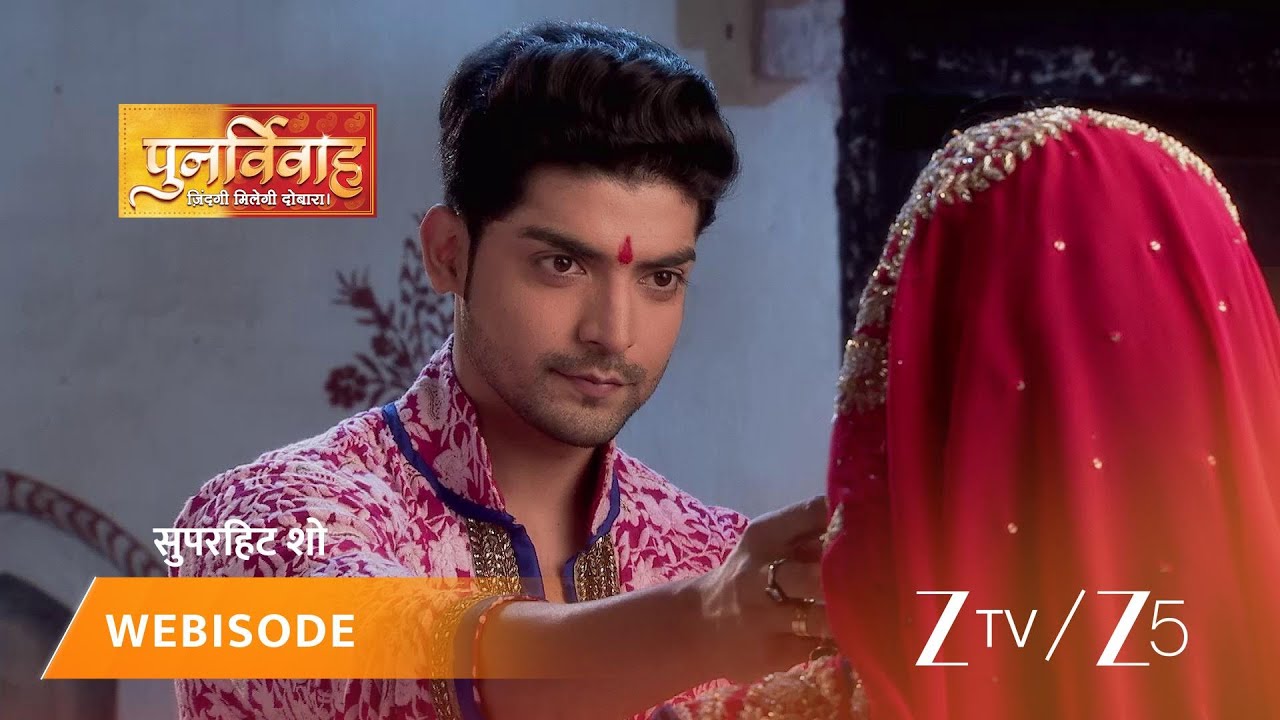 PUNAR VIVAH | Episode - 194 | Part 2 | Aarti Goyal Scindia, Yash Scindia