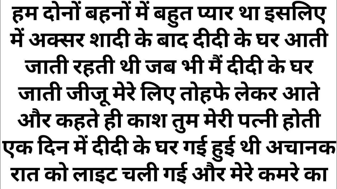 Suvichar|New Emotional story|Moral stories in hindi|Heart touching story|Kahaniyan