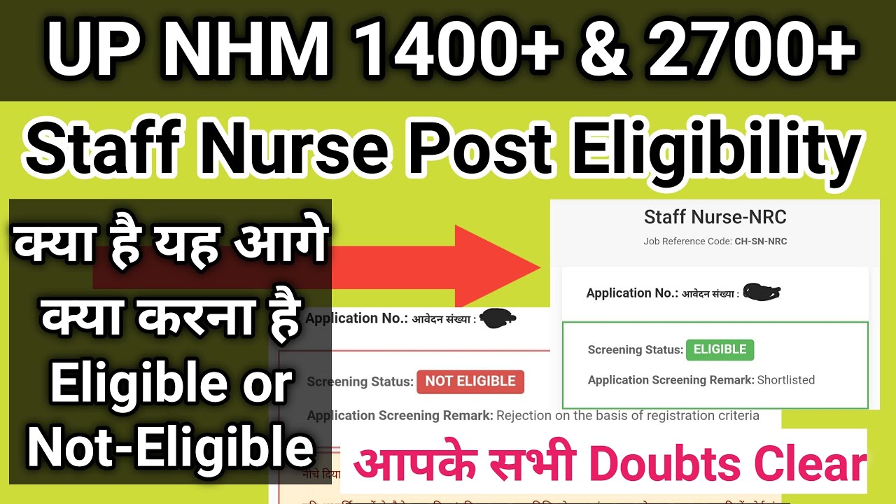UP NHM 1400+&2700+ Staff Nurse Post Eligibility  क्या है यह आगे क्या करना है Eligible or NotEligible
