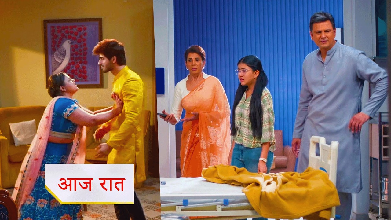 Yeh Rishta Kya Kehlata Hai NEW PROMO 16th April 2026 Today Episode | Tania will expose Krish