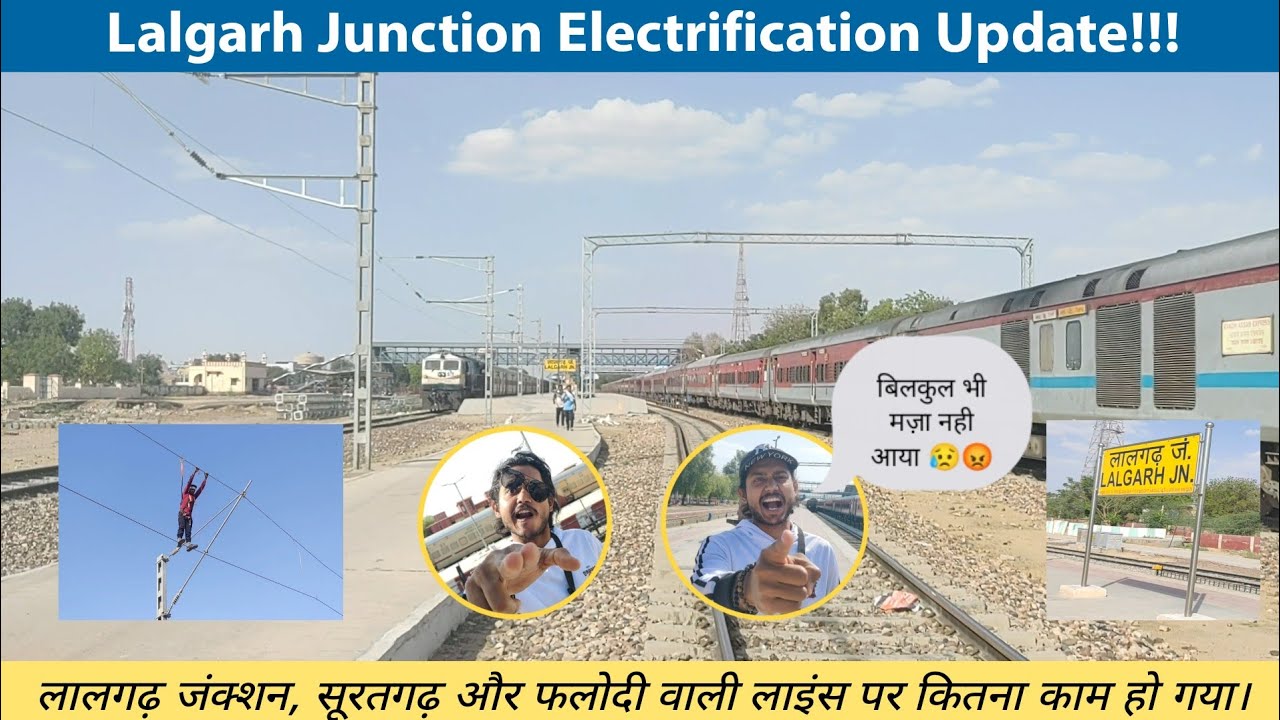 Latest Electrification Update of Lalgarh Junction, Bikaner || लालगढ़ जंक्शन पर कितना काम हो गया?