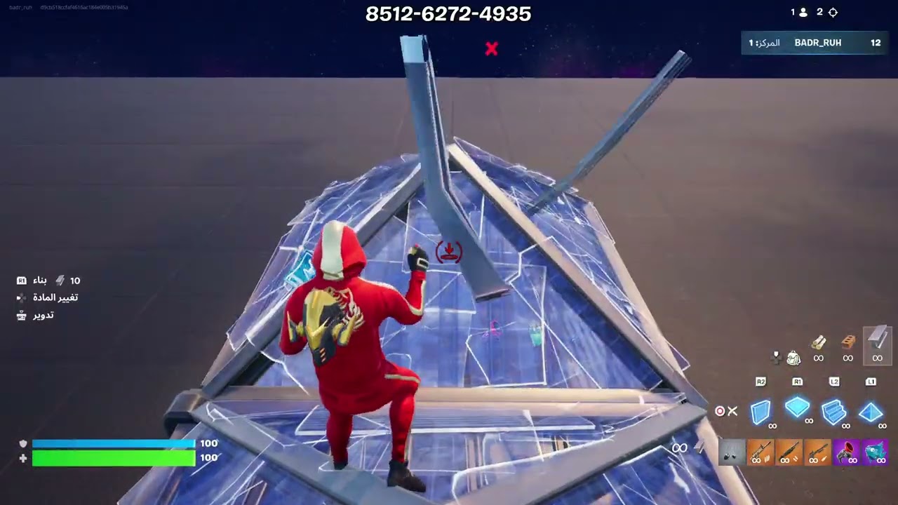 Fortnite_20260316204852