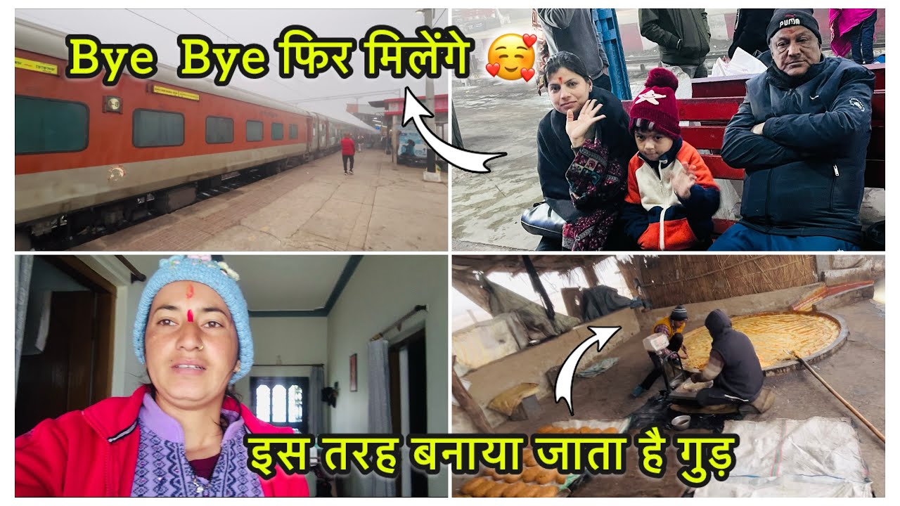 Aaj दीदी लोग भी चले गये🩷🥰|| Back to Home🏠|| #dailyvlogs #uttrakhandvlog 