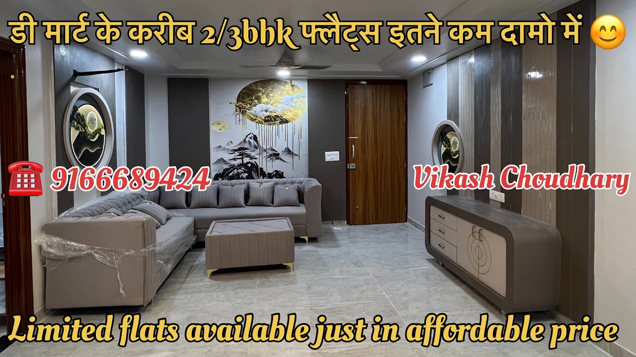 Luxury flat tour 3/4 bhk luxury flat in Jagatpura jaipur |flats in Jagatpural Property in Jagatpura