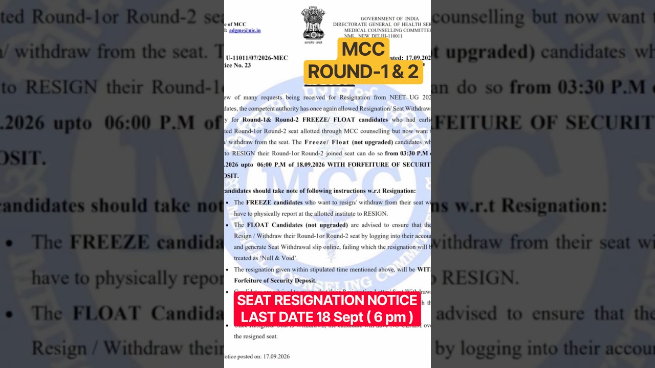 🚨 NEET UG 2026 BIG UPDATE | MCC ने फिर दिया Resignation का मौका! | Round 1 & 2 | Last Date 18 Sept