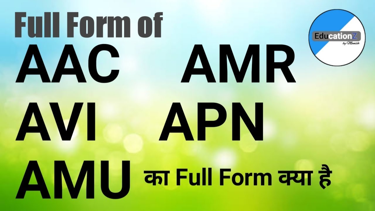 || EducationZ || Full Form of AAC, AMR, AVI, APN and AMU ||