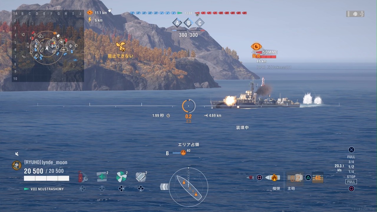 187.TierⅧ NEUSTRASHIMY(戦士の道・通常戦)【#wowslegends】