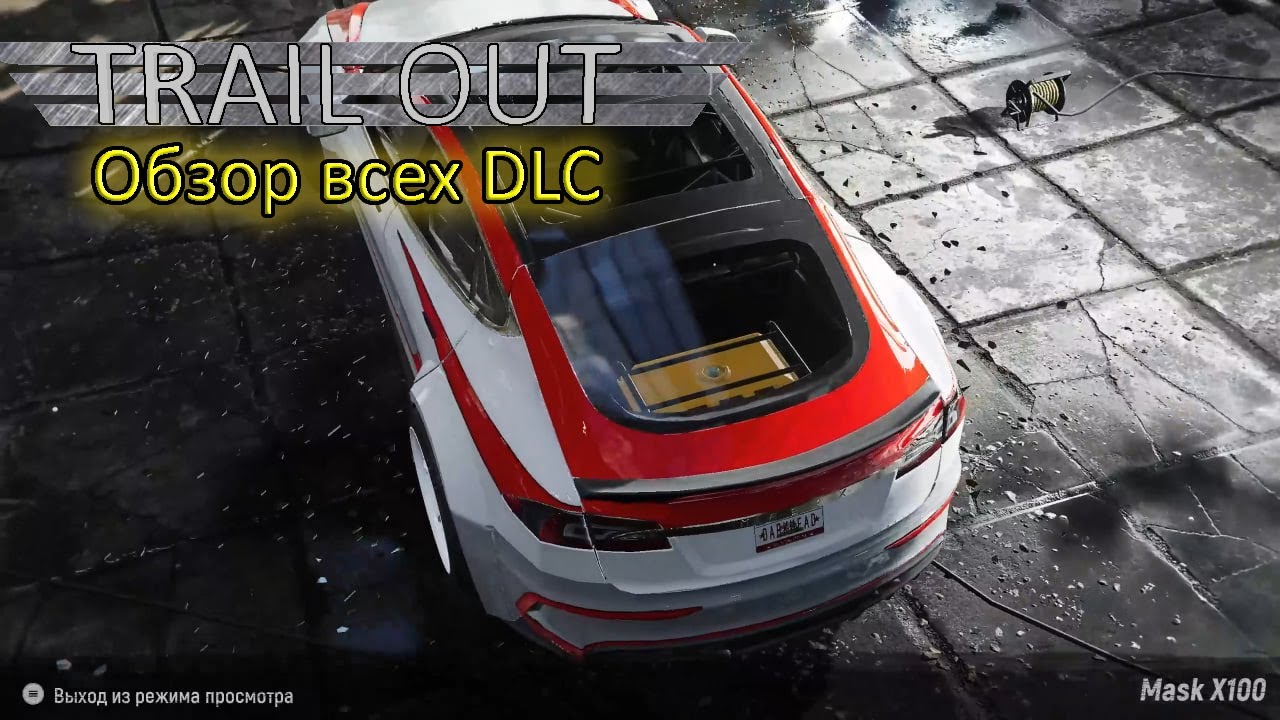 СУПРА ИЗ ФОРСАЖА, ТЕСЛА С АВТОПИЛОТОМ, ТАНК И МНОГО ДРУГОЕ! Обзор всех DLC в Trail Out