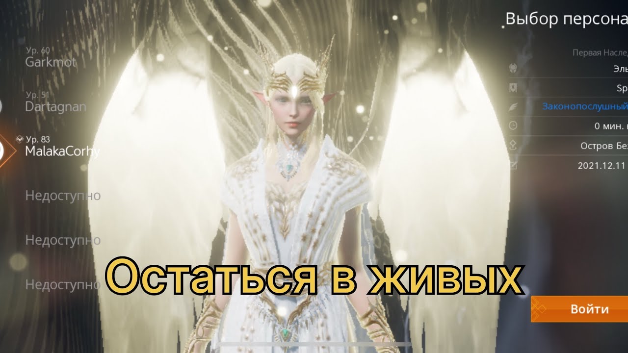 L2m s KnoPa •Только Не Вар•