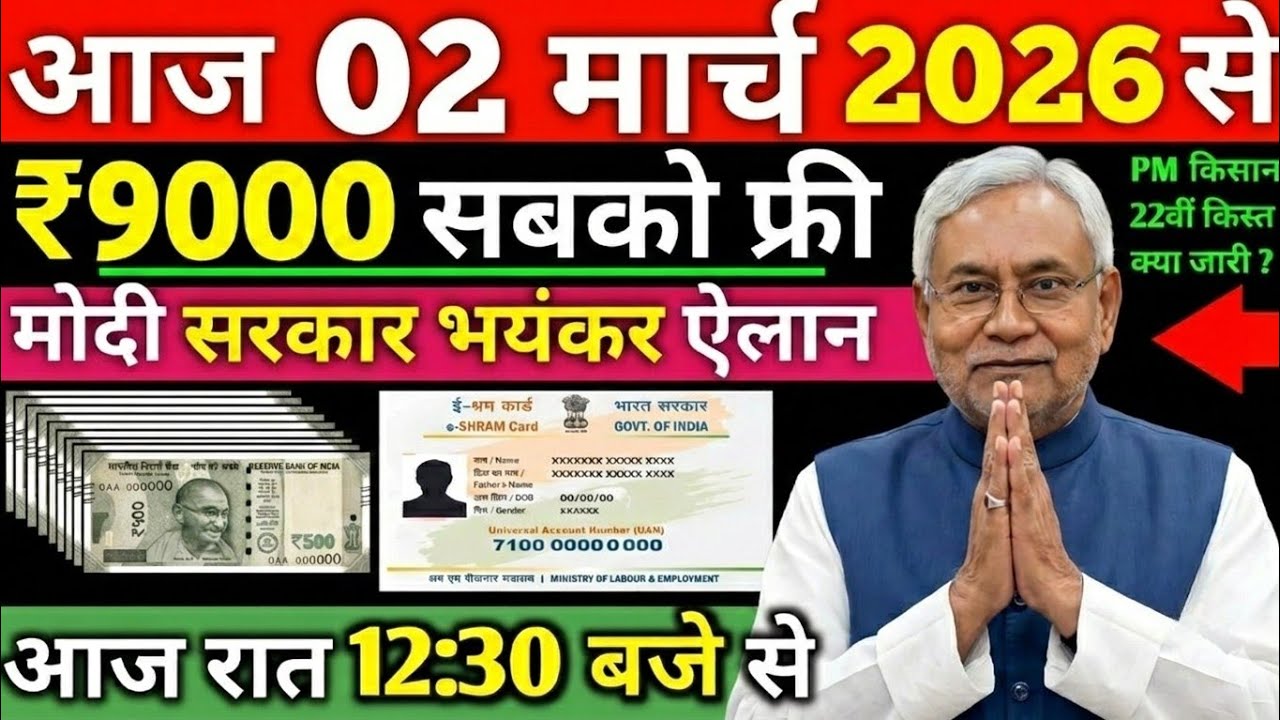 24 February 2026 | Bihar Ki 25 Badi Khabrein | Aaj Ki Sabse Badi Updates | Bihar News Today
