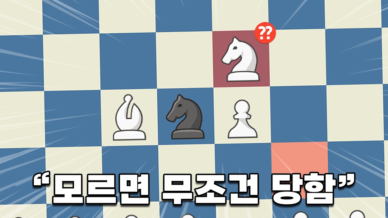 모르면 무조건 당하는 갬빗들 상대법 [오프닝 소개]