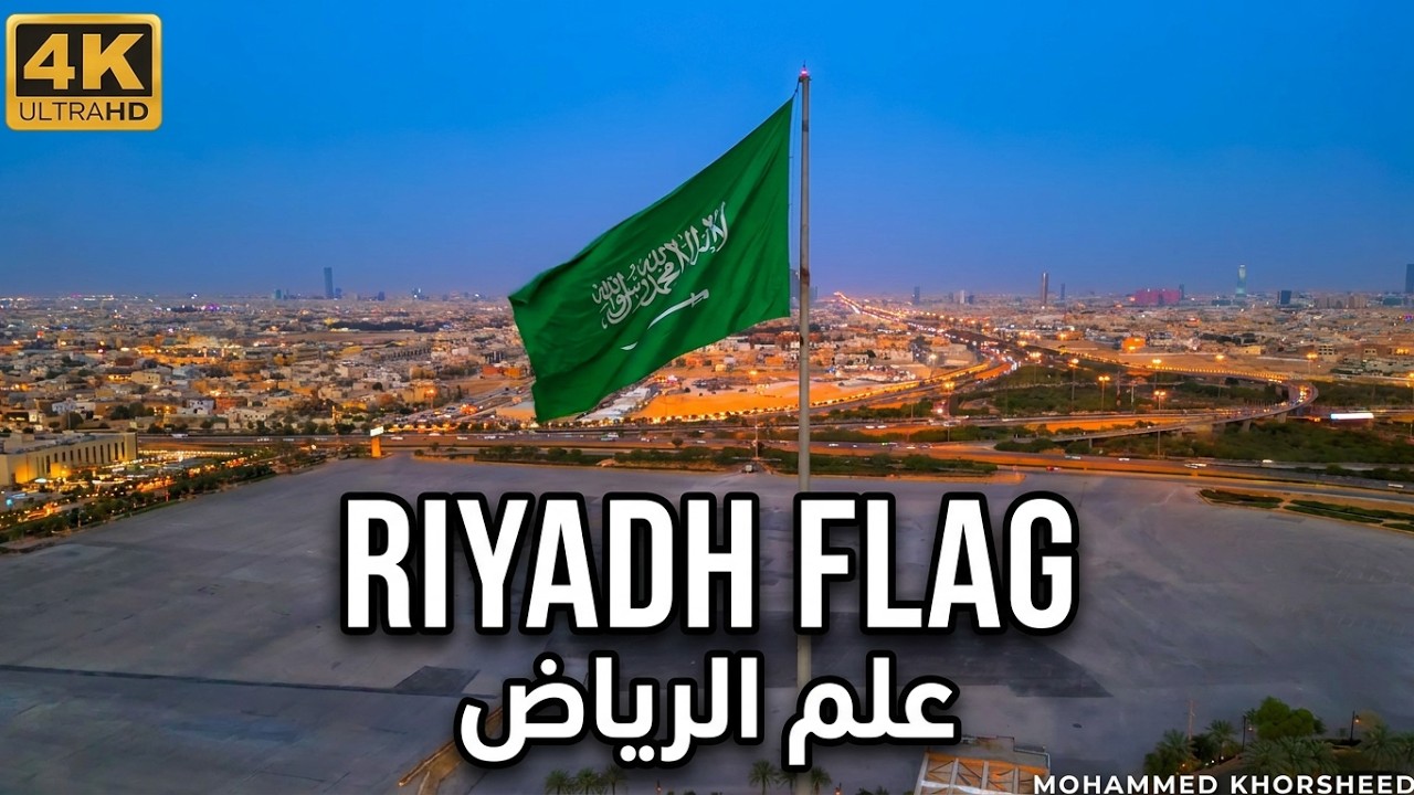Saudi Arabia’s Iconic Long Flag | Aerial View of Diriyah, Riyadh in 4K 60FPS