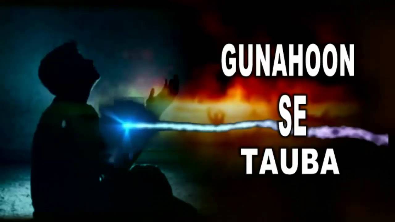 गुनाहो से तौबा__Gunahoon Se Tauba || Taqreer || Sonic Enterprise || Islamic