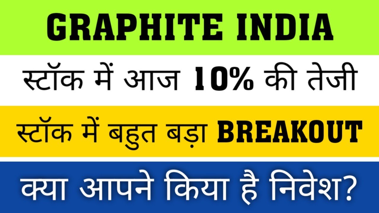 graphite india share / Graphite India Latest News / graphite india ltd | graphite india share news