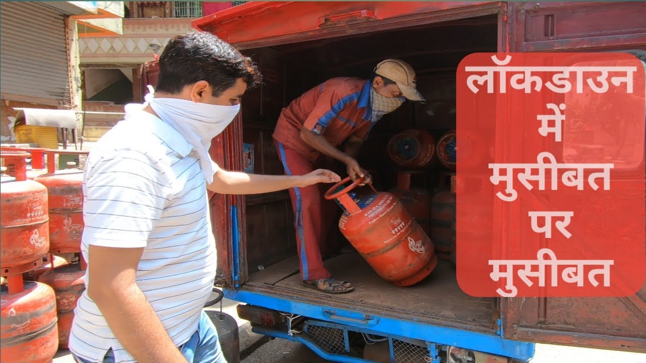 Corona Lockdown Problem : LPG cylinder home delivery closed