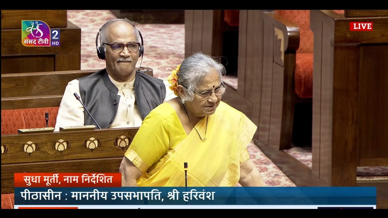 RS | Sudha Murty's Remarks | General Discussion on the Union Budget for 2026-27 | 09 February, 2026