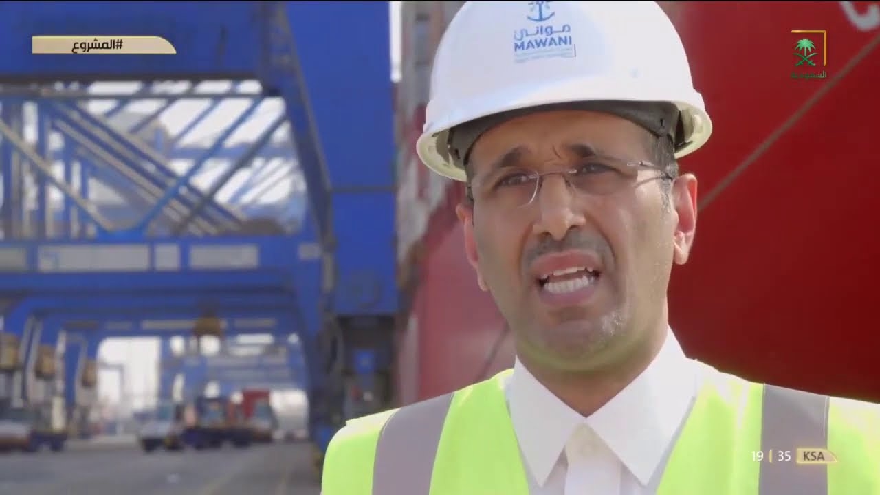 Plans for a Sustainable Economy: BOT Agreements of Saudi Ports
