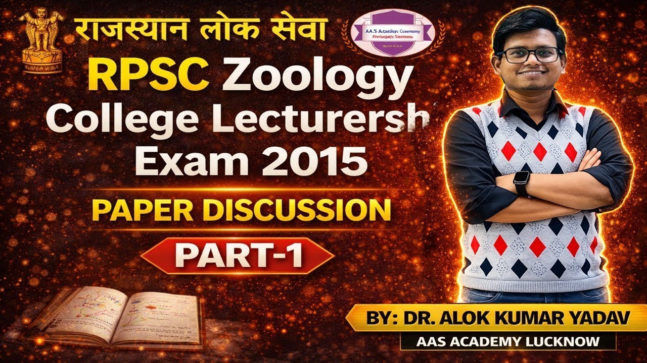 RPSC College Lecturer Biology 2015 Paper Discussion | Full Analysis + Solutions | by Alok Sir