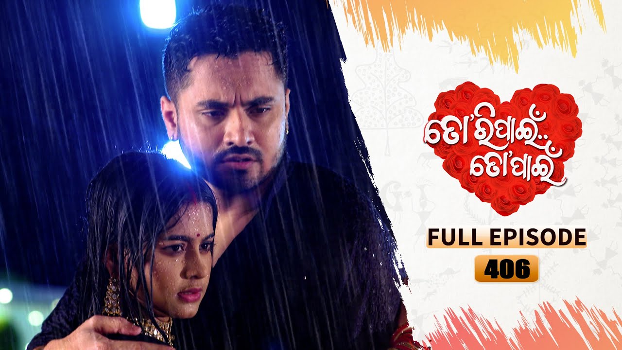 Tori Pain To Pain  | FULL EP - 406 | 31st Aug 2024 | Tarang TV | Tarang Plus