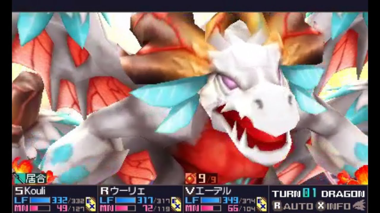 7th Dragon 3 セブンスドラゴンIII ラスボス 神子代理VFD Vicarius Filii Dei