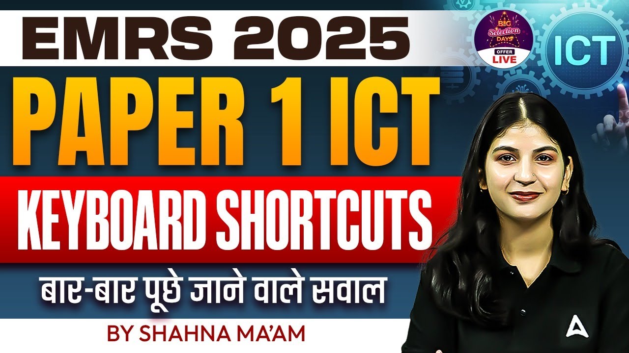 EMRS 2025 ICT Paper1 Keyword Shortcuts | EMRS TGT/PGT Computer Basics By Shahna mam