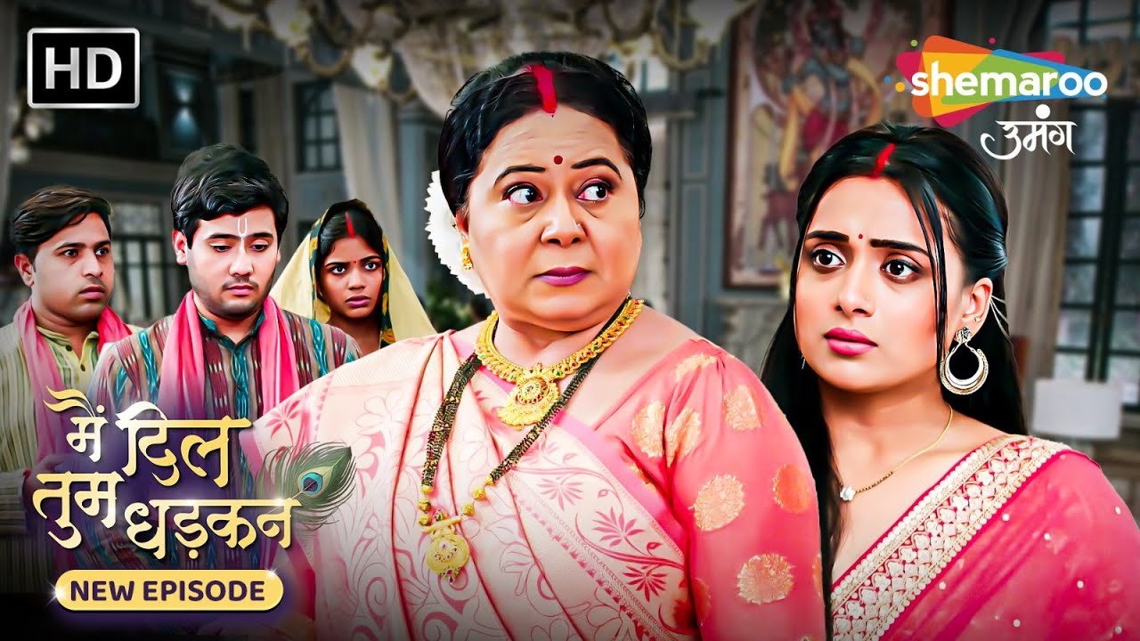 Main Dil Tum Dhadkan | New Episode 45 | वृंदा की नयी परीक्षा | New Show | Shemaroo Umang