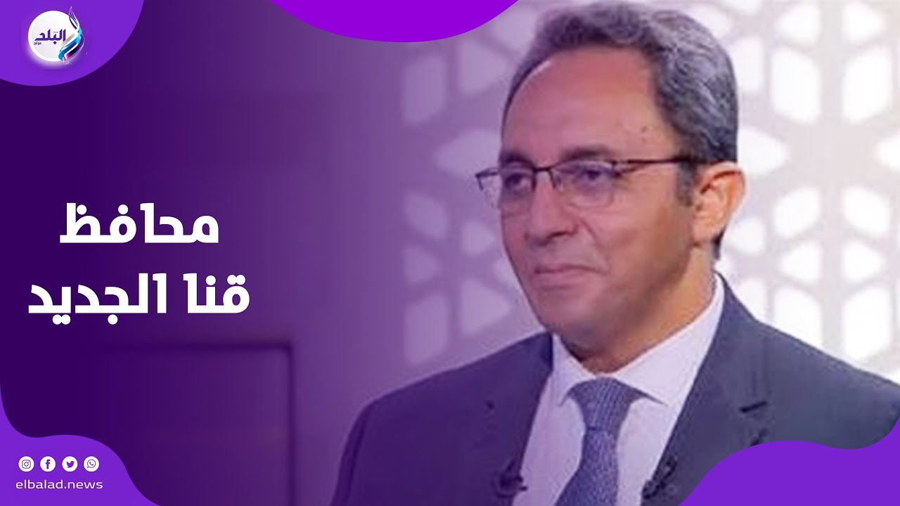لحظة وصول محافظ قنا الجديد لديوان عام المحافظة